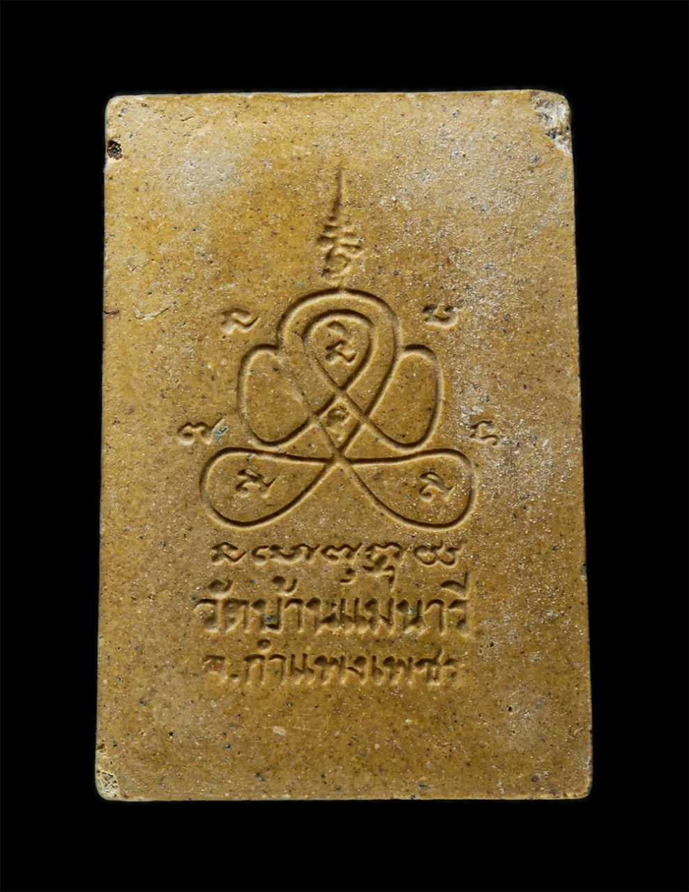 2568-03-31 (87)p.jpg - พระสมเด็จ หลังยันต์พระปิดตาภควัมบดี พระครูบาหลาน(พระครูพิพัฒน์วัชรากร) วัดบ้านแม่นารี ต.นาบ่อคำ อ.เมือง จ.กำแพงเพชร เนื้อผงพุทธคุณ ผงว่าน โรยพลอยเสก พ [..] | https://kamulet.in.th